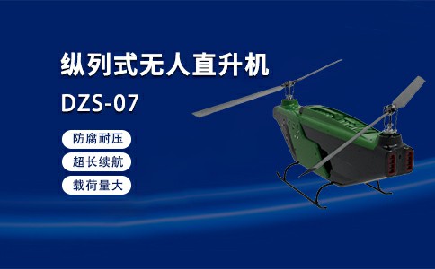 无人机物流运输怎么样